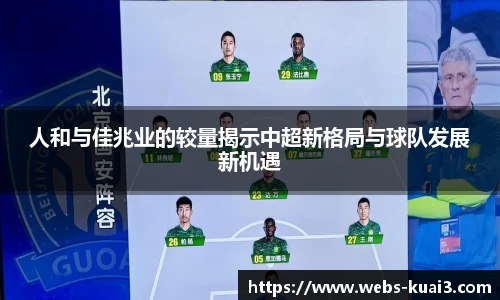 一分快3