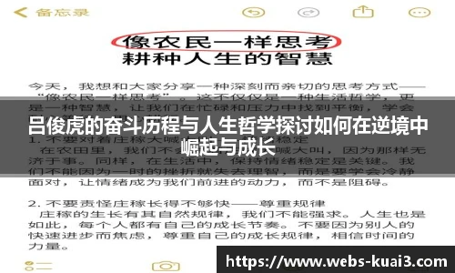 一分快三