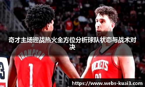 一分快3