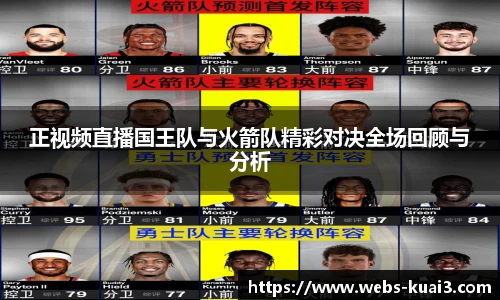 一分快三