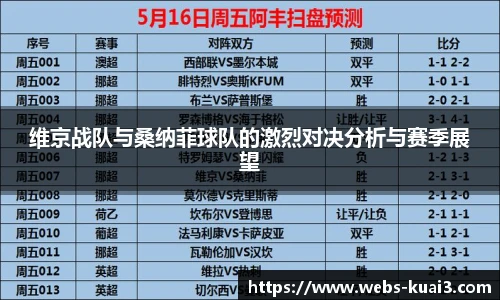 一分快三软件
