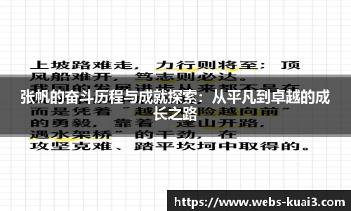一分快3
