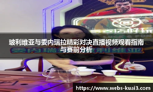 一分快3