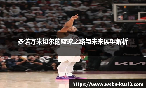 一分快3