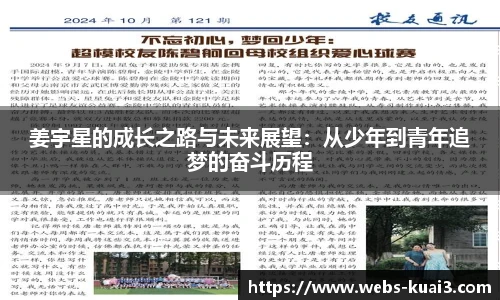 一分快3