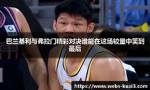 一分快三
